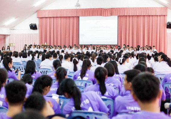 ภาพกิจกรรม  สโมสรนักศึกษาคณะวิทยาศาสตร์และเทคโนโลยี จัดโครงการปฐมนิเทศนักศึกษาใหม่ คณะวิทยาศาสตร์และเทคโนโลยี ประจำปี 2560