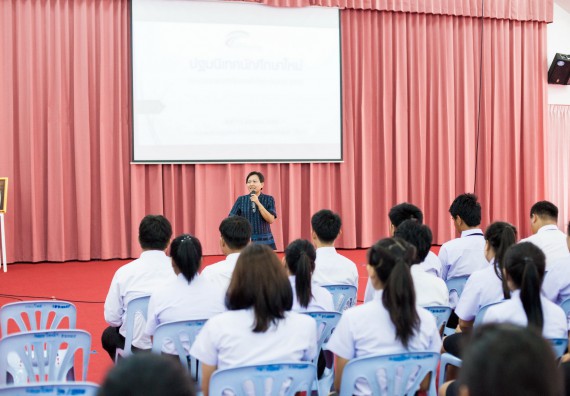 ภาพกิจกรรม  สโมสรนักศึกษาคณะวิทยาศาสตร์และเทคโนโลยี จัดโครงการปฐมนิเทศนักศึกษาใหม่ คณะวิทยาศาสตร์และเทคโนโลยี ประจำปี 2560