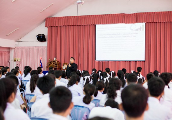 ภาพกิจกรรม  สโมสรนักศึกษาคณะวิทยาศาสตร์และเทคโนโลยี จัดโครงการปฐมนิเทศนักศึกษาใหม่ คณะวิทยาศาสตร์และเทคโนโลยี ประจำปี 2560