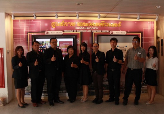 ภาพกิจกรรม หลักสูตรวิทยาการคอมพิวเตอร์ จัดการตรวจประเมินคุณภาพภายในระดับหลักสูตรประจำปีการศึกษา 2559