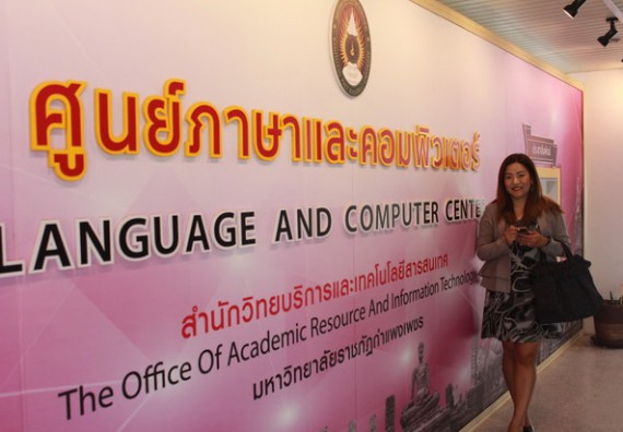 ภาพกิจกรรม หลักสูตรวิทยาการคอมพิวเตอร์ จัดการตรวจประเมินคุณภาพภายในระดับหลักสูตรประจำปีการศึกษา 2559