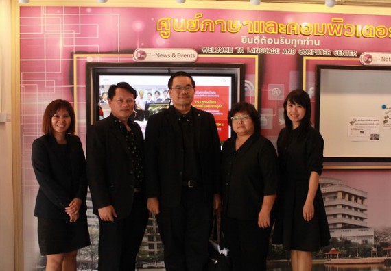 ภาพกิจกรรม หลักสูตรวิทยาการคอมพิวเตอร์ จัดการตรวจประเมินคุณภาพภายในระดับหลักสูตรประจำปีการศึกษา 2559