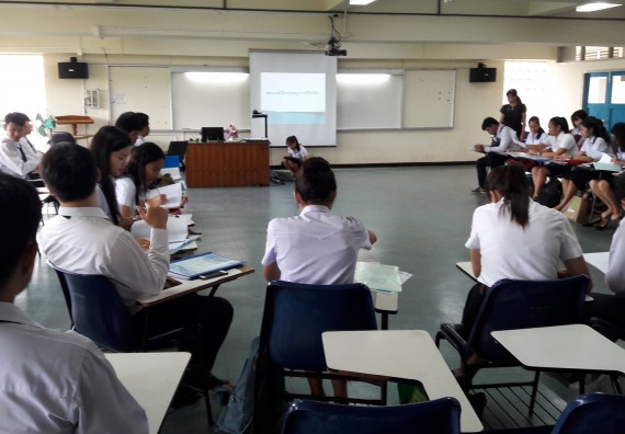 ภาพกิจกรรม โปรแกรมวิชาคณิตศาสตร์ จัดกิจกรรมสัมมนาหลังฝึกประสบการณ์วิชาชีพ