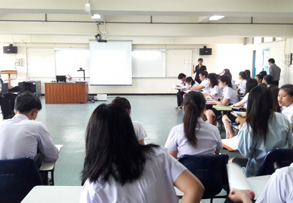 ภาพกิจกรรม โปรแกรมวิชาคณิตศาสตร์ จัดกิจกรรมสัมมนาหลังฝึกประสบการณ์วิชาชีพ