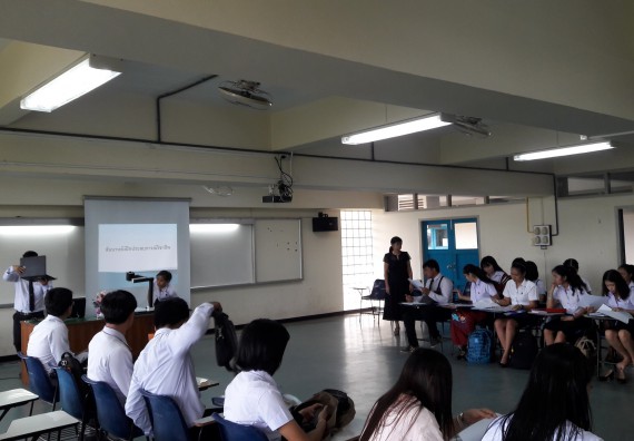 ภาพกิจกรรม โปรแกรมวิชาคณิตศาสตร์ จัดกิจกรรมสัมมนาหลังฝึกประสบการณ์วิชาชีพ