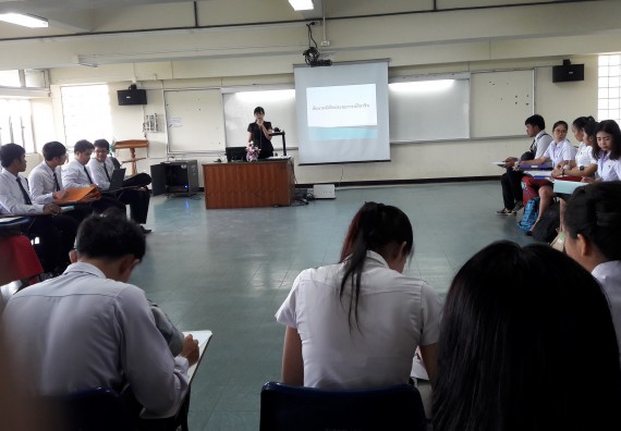 ภาพกิจกรรม โปรแกรมวิชาคณิตศาสตร์ จัดกิจกรรมสัมมนาหลังฝึกประสบการณ์วิชาชีพ