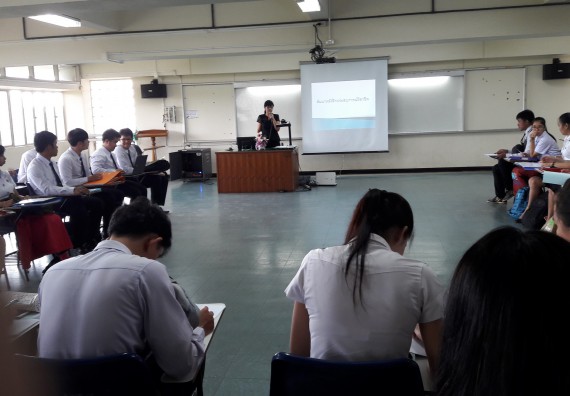 ภาพกิจกรรม โปรแกรมวิชาคณิตศาสตร์ จัดกิจกรรมสัมมนาหลังฝึกประสบการณ์วิชาชีพ