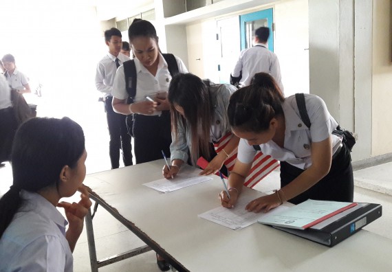 ภาพกิจกรรม โปรแกรมวิชาคณิตศาสตร์ จัดกิจกรรมสัมมนาหลังฝึกประสบการณ์วิชาชีพ