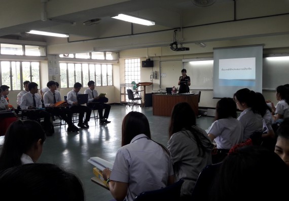 ภาพกิจกรรม โปรแกรมวิชาคณิตศาสตร์ จัดกิจกรรมสัมมนาหลังฝึกประสบการณ์วิชาชีพ