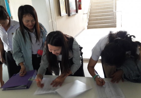 ภาพกิจกรรม โปรแกรมวิชาคณิตศาสตร์ จัดกิจกรรมสัมมนาหลังฝึกประสบการณ์วิชาชีพ