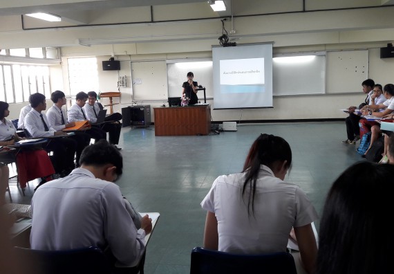 ภาพกิจกรรม โปรแกรมวิชาคณิตศาสตร์ จัดกิจกรรมสัมมนาหลังฝึกประสบการณ์วิชาชีพ