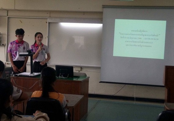 ภาพกิจกรรม โปรแกรมวิชาคณิตศาสตร์ จัดกิจกรรมการเรียนการสอนที่บูรณาการกับศิลปะ