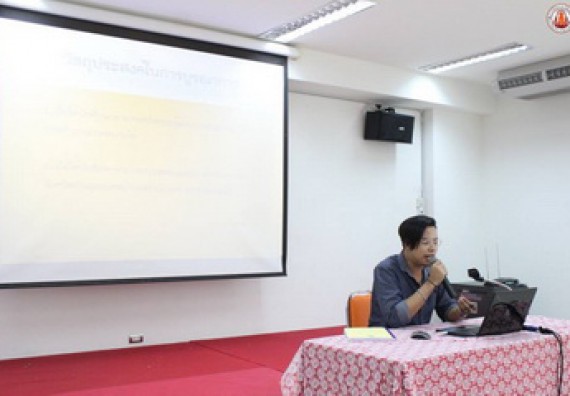 ภาพกิจกรรม คณะวิทยาศาสตร์และเทคโนโลยี เข้าร่วมนำเสนอแนวปฏิบัติที่ดีด้านการบูรณาการศิลปะและวัฒนธรรมกับการเรียนการสอน