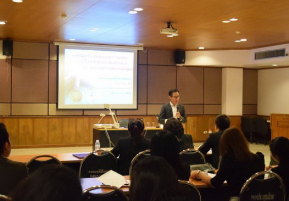 ภาพกิจกรรม คณะวิทยาศาสตร์และเทคโนโลยี เข้าร่วมการอบรมเชิงปฏิบัติการ เรื่อง เทคนิคการเขียนบทความเพื่อตีพิมพ์ในวารสารระดับชาติและนานาชาติ