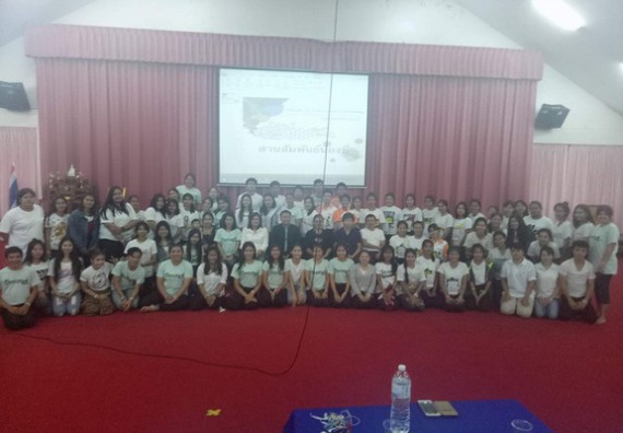 ภาพกิจกรรม โปรแกรมวิชาเคมี จัดกิจกรรมสืบสานวัฒนธรรมประเพณี สานสัมพันธ์เคมีน้องพี่