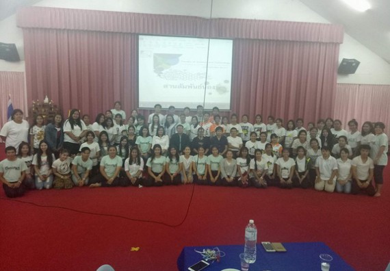 ภาพกิจกรรม โปรแกรมวิชาเคมี จัดกิจกรรมสืบสานวัฒนธรรมประเพณี สานสัมพันธ์เคมีน้องพี่