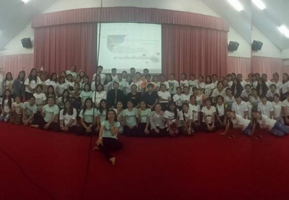 ภาพกิจกรรม โปรแกรมวิชาเคมี จัดกิจกรรมสืบสานวัฒนธรรมประเพณี สานสัมพันธ์เคมีน้องพี่