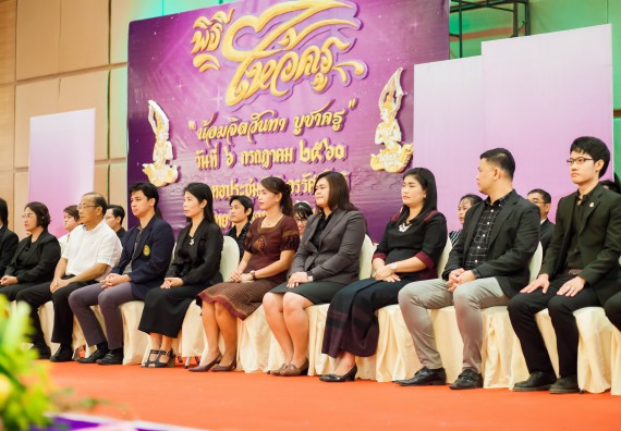 ภาพกิจกรรม คณะวิทยาศาสตร์และเทคโนโลยี เข้าร่วมพิธีไหว้ครู “น้อมจิตวันทาบูชาครู” ประจำปีการศึกษา 2560