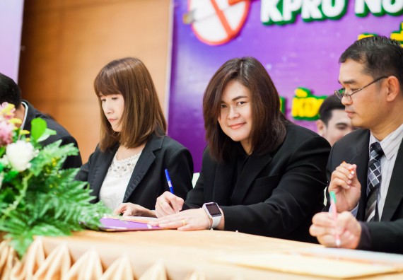 ภาพกิจกรรม คณะวิทยาศาสตร์และเทคโนโลยี เข้าร่วมโครงการวันต่อต้านยาเสพติดโลกและประกาศเจตนารมณ์มหาวิทยาลัยปลอดเหล้า ปลอดบุหรี่