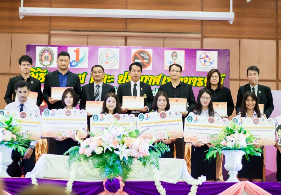 ภาพกิจกรรม คณะวิทยาศาสตร์และเทคโนโลยี เข้าร่วมโครงการวันต่อต้านยาเสพติดโลกและประกาศเจตนารมณ์มหาวิทยาลัยปลอดเหล้า ปลอดบุหรี่