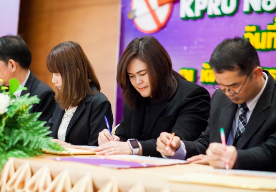 ภาพกิจกรรม คณะวิทยาศาสตร์และเทคโนโลยี เข้าร่วมโครงการวันต่อต้านยาเสพติดโลกและประกาศเจตนารมณ์มหาวิทยาลัยปลอดเหล้า ปลอดบุหรี่