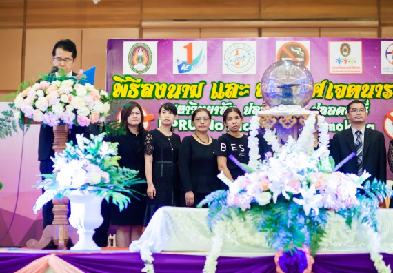 ภาพกิจกรรม คณะวิทยาศาสตร์และเทคโนโลยี เข้าร่วมโครงการวันต่อต้านยาเสพติดโลกและประกาศเจตนารมณ์มหาวิทยาลัยปลอดเหล้า ปลอดบุหรี่