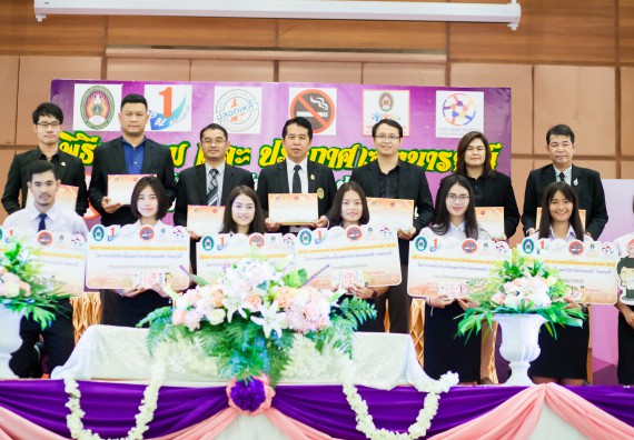 ภาพกิจกรรม คณะวิทยาศาสตร์และเทคโนโลยี เข้าร่วมโครงการวันต่อต้านยาเสพติดโลกและประกาศเจตนารมณ์มหาวิทยาลัยปลอดเหล้า ปลอดบุหรี่