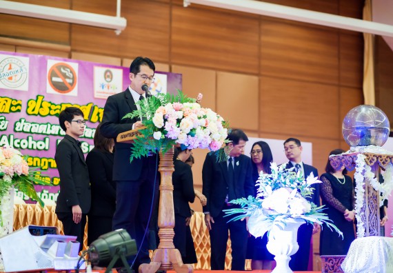 ภาพกิจกรรม คณะวิทยาศาสตร์และเทคโนโลยี เข้าร่วมโครงการวันต่อต้านยาเสพติดโลกและประกาศเจตนารมณ์มหาวิทยาลัยปลอดเหล้า ปลอดบุหรี่