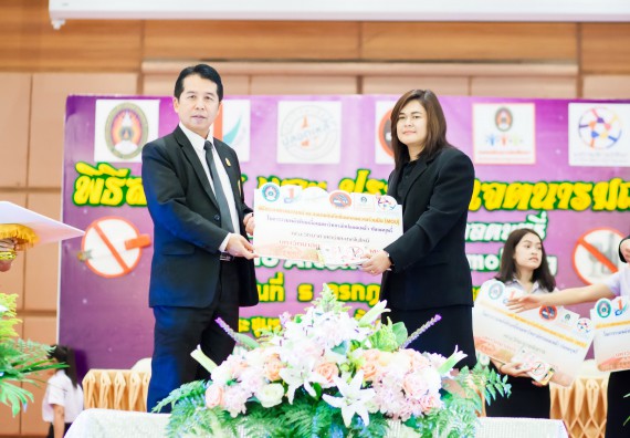 ภาพกิจกรรม คณะวิทยาศาสตร์และเทคโนโลยี เข้าร่วมโครงการวันต่อต้านยาเสพติดโลกและประกาศเจตนารมณ์มหาวิทยาลัยปลอดเหล้า ปลอดบุหรี่