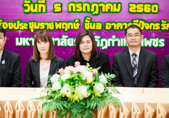 ภาพกิจกรรม คณะวิทยาศาสตร์และเทคโนโลยี เข้าร่วมโครงการวันต่อต้านยาเสพติดโลกและประกาศเจตนารมณ์มหาวิทยาลัยปลอดเหล้า ปลอดบุหรี่