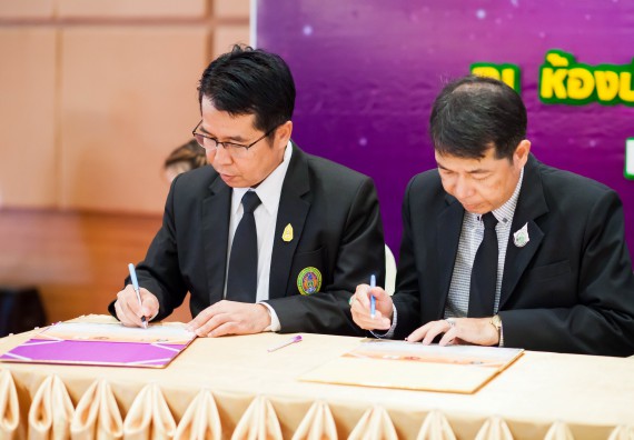 ภาพกิจกรรม คณะวิทยาศาสตร์และเทคโนโลยี เข้าร่วมโครงการวันต่อต้านยาเสพติดโลกและประกาศเจตนารมณ์มหาวิทยาลัยปลอดเหล้า ปลอดบุหรี่