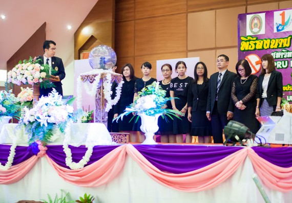 ภาพกิจกรรม คณะวิทยาศาสตร์และเทคโนโลยี เข้าร่วมโครงการวันต่อต้านยาเสพติดโลกและประกาศเจตนารมณ์มหาวิทยาลัยปลอดเหล้า ปลอดบุหรี่