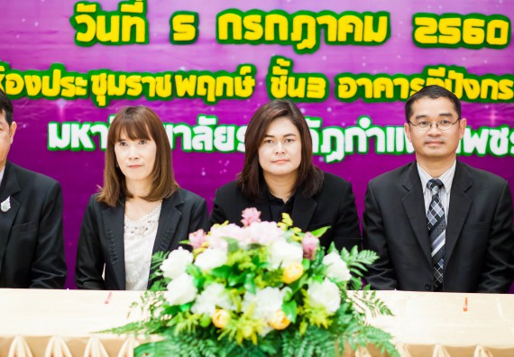 ภาพกิจกรรม คณะวิทยาศาสตร์และเทคโนโลยี เข้าร่วมโครงการวันต่อต้านยาเสพติดโลกและประกาศเจตนารมณ์มหาวิทยาลัยปลอดเหล้า ปลอดบุหรี่