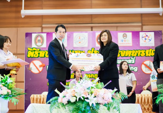 ภาพกิจกรรม คณะวิทยาศาสตร์และเทคโนโลยี เข้าร่วมโครงการวันต่อต้านยาเสพติดโลกและประกาศเจตนารมณ์มหาวิทยาลัยปลอดเหล้า ปลอดบุหรี่