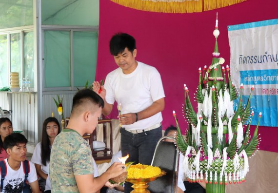 ภาพกิจกรรม โปรแกรมวิชาวิทยาการคอมพิวเตอร์ จัดกิจกรรมเสริมสร้างคุณธรรมจริยธรรมสำหรับนักศึกษา