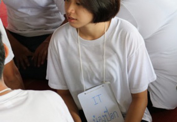 ภาพกิจกรรม โปรแกรมวิชาวิทยาการคอมพิวเตอร์ จัดกิจกรรมเสริมสร้างคุณธรรมจริยธรรมสำหรับนักศึกษา