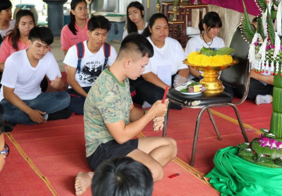 ภาพกิจกรรม โปรแกรมวิชาวิทยาการคอมพิวเตอร์ จัดกิจกรรมเสริมสร้างคุณธรรมจริยธรรมสำหรับนักศึกษา