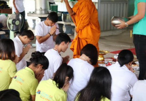 ภาพกิจกรรม โปรแกรมวิชาวิทยาการคอมพิวเตอร์ จัดกิจกรรมเสริมสร้างคุณธรรมจริยธรรมสำหรับนักศึกษา