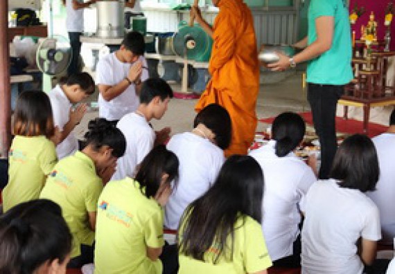 ภาพกิจกรรม โปรแกรมวิชาวิทยาการคอมพิวเตอร์ จัดกิจกรรมเสริมสร้างคุณธรรมจริยธรรมสำหรับนักศึกษา