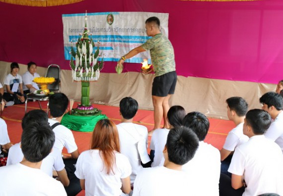 ภาพกิจกรรม โปรแกรมวิชาวิทยาการคอมพิวเตอร์ จัดกิจกรรมเสริมสร้างคุณธรรมจริยธรรมสำหรับนักศึกษา