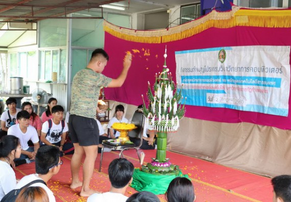 ภาพกิจกรรม โปรแกรมวิชาวิทยาการคอมพิวเตอร์ จัดกิจกรรมเสริมสร้างคุณธรรมจริยธรรมสำหรับนักศึกษา