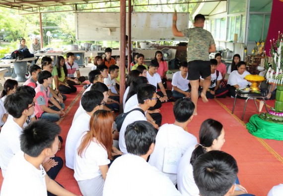 ภาพกิจกรรม โปรแกรมวิชาวิทยาการคอมพิวเตอร์ จัดกิจกรรมเสริมสร้างคุณธรรมจริยธรรมสำหรับนักศึกษา