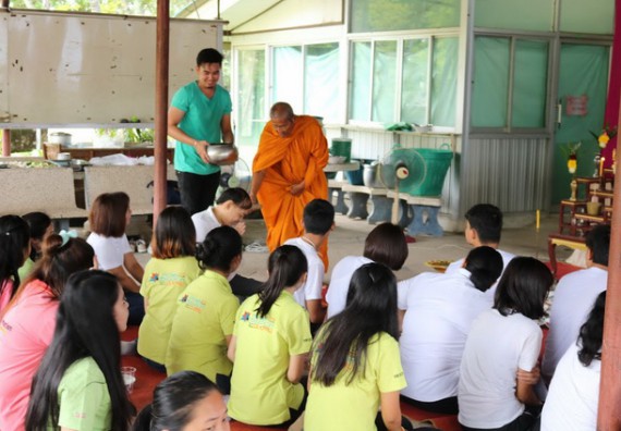 ภาพกิจกรรม โปรแกรมวิชาวิทยาการคอมพิวเตอร์ จัดกิจกรรมเสริมสร้างคุณธรรมจริยธรรมสำหรับนักศึกษา