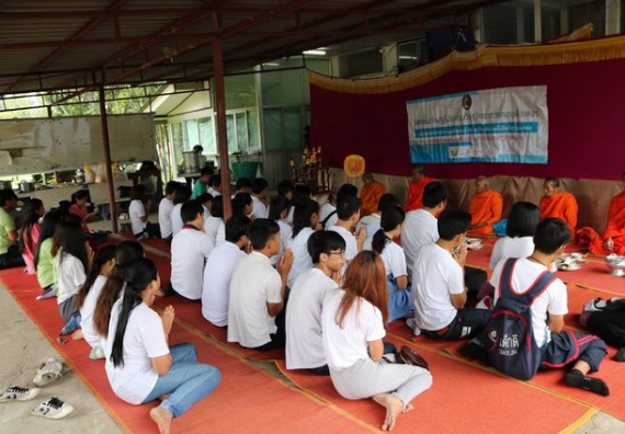 ภาพกิจกรรม โปรแกรมวิชาวิทยาการคอมพิวเตอร์ จัดกิจกรรมเสริมสร้างคุณธรรมจริยธรรมสำหรับนักศึกษา