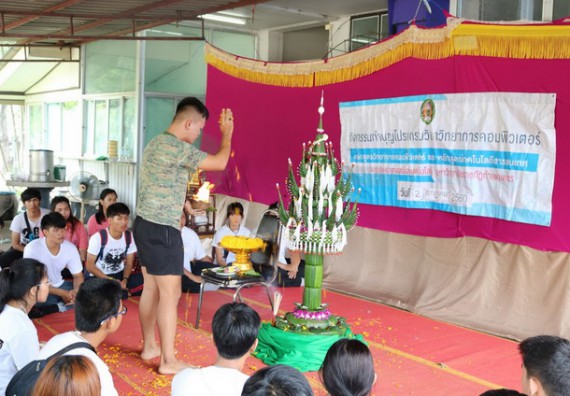 ภาพกิจกรรม โปรแกรมวิชาวิทยาการคอมพิวเตอร์ จัดกิจกรรมเสริมสร้างคุณธรรมจริยธรรมสำหรับนักศึกษา