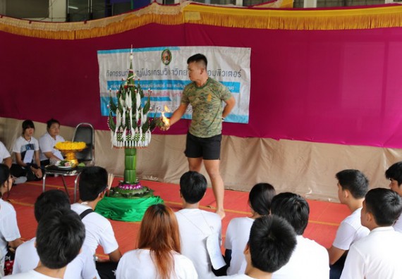 ภาพกิจกรรม โปรแกรมวิชาวิทยาการคอมพิวเตอร์ จัดกิจกรรมเสริมสร้างคุณธรรมจริยธรรมสำหรับนักศึกษา