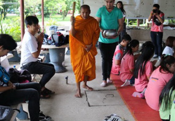 ภาพกิจกรรม โปรแกรมวิชาวิทยาการคอมพิวเตอร์ จัดกิจกรรมเสริมสร้างคุณธรรมจริยธรรมสำหรับนักศึกษา