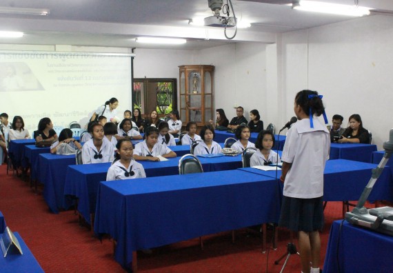 ภาพกิจกรรม การพูดทางวิทยาศาสตร์ ระดับมัธยมศึกษาตอนต้น