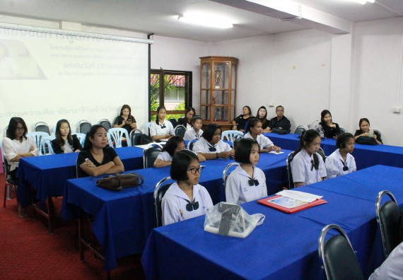 ภาพกิจกรรม การพูดทางวิทยาศาสตร์ ระดับมัธยมศึกษาตอนต้น