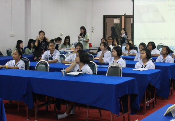 ภาพกิจกรรม การพูดทางวิทยาศาสตร์ ระดับมัธยมศึกษาตอนต้น